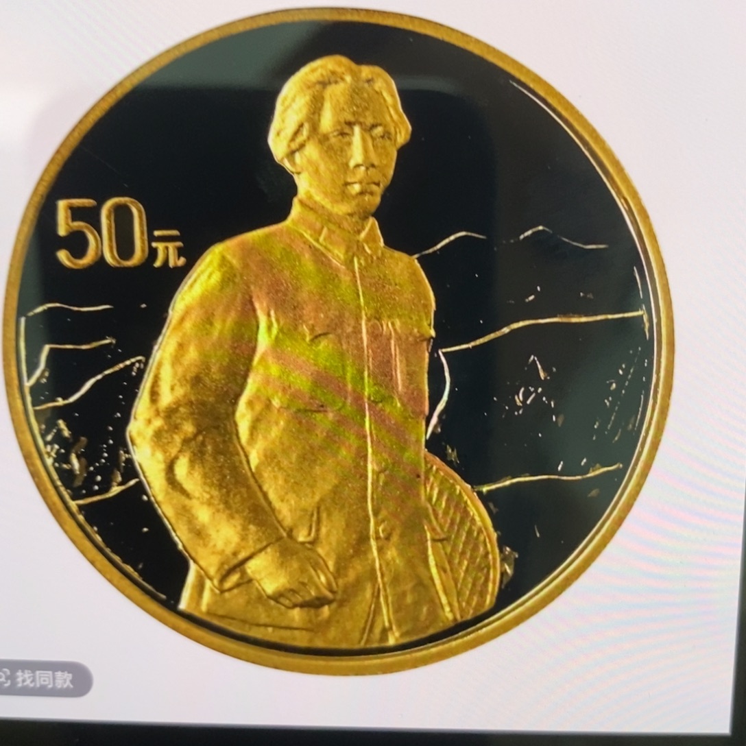 纯银1997建军70周年金币1/2盎司原证盒