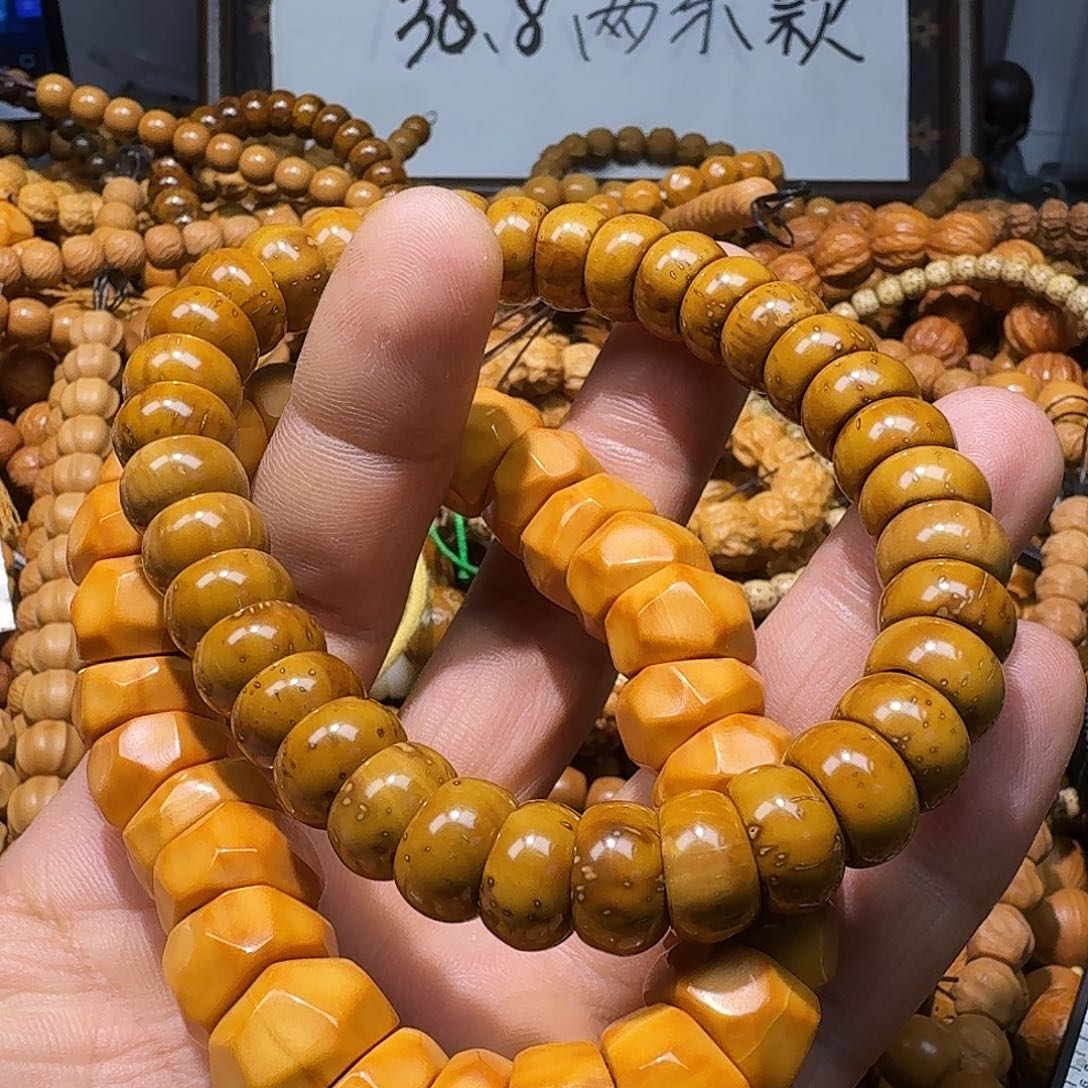 手串猴头核桃瑕疵手串两条