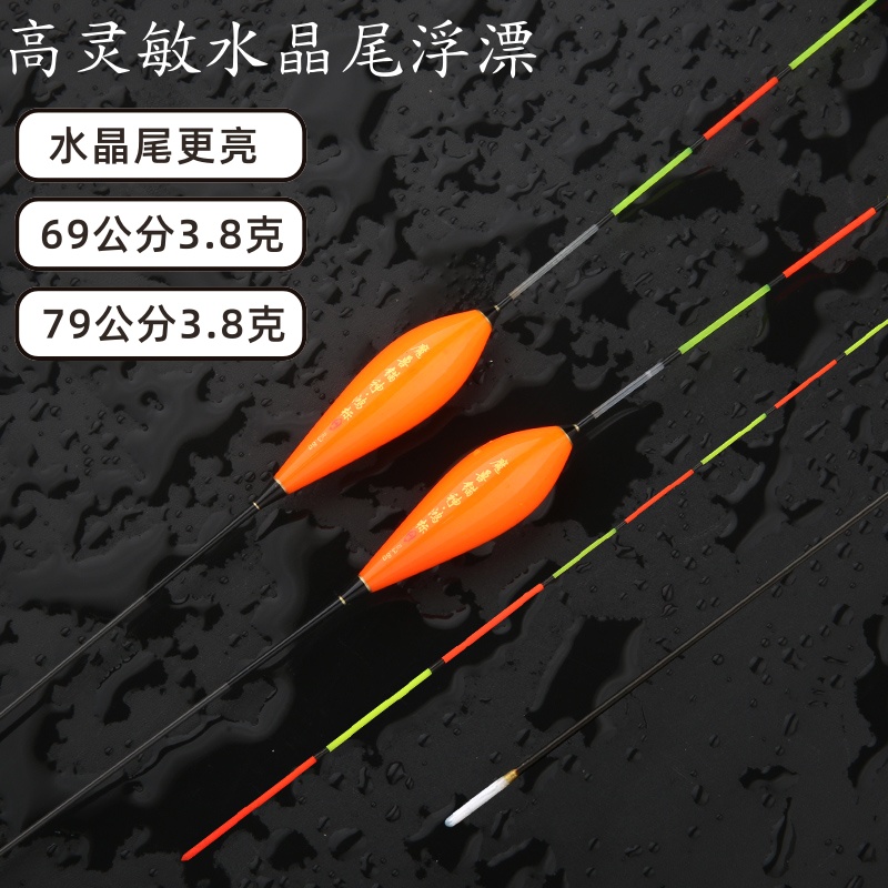 魔兽锚神鸿标典藏版珠珠青鱼漂行程漂