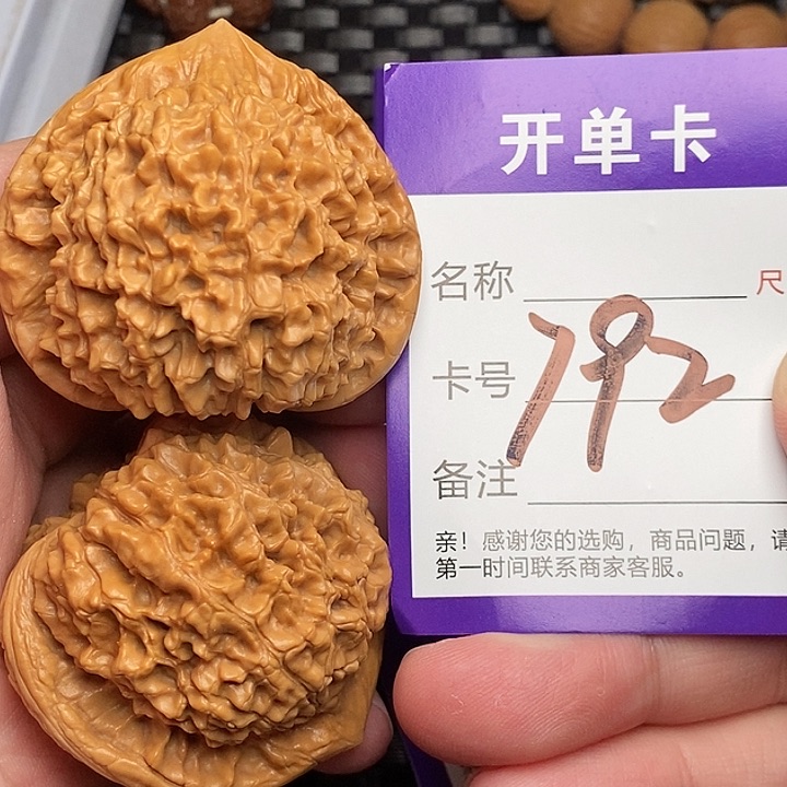 文玩核桃吊坠好果子