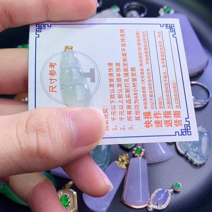 翡翠挂件18K金镶嵌4745735