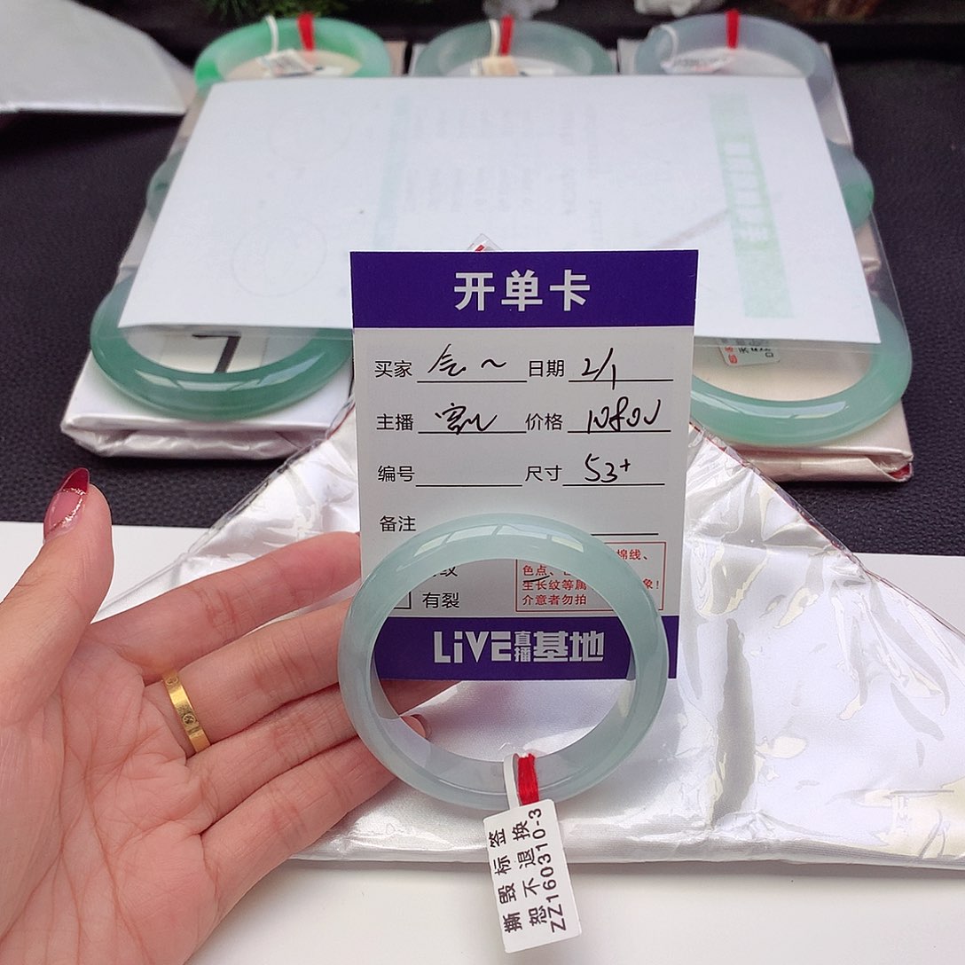 翡翠手镯未镶嵌会***?