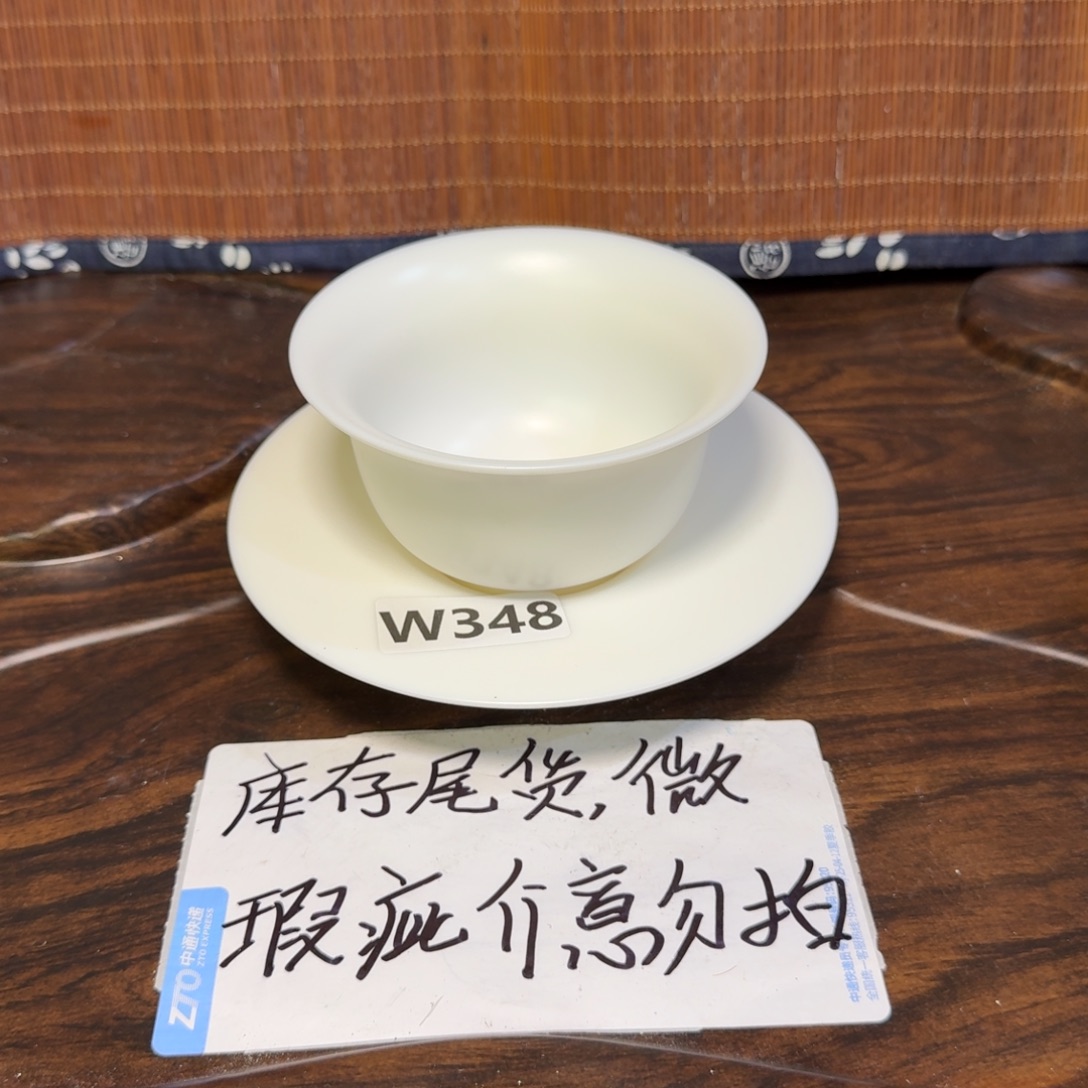 微瑕疵介意勿拍陶瓷器皿A109