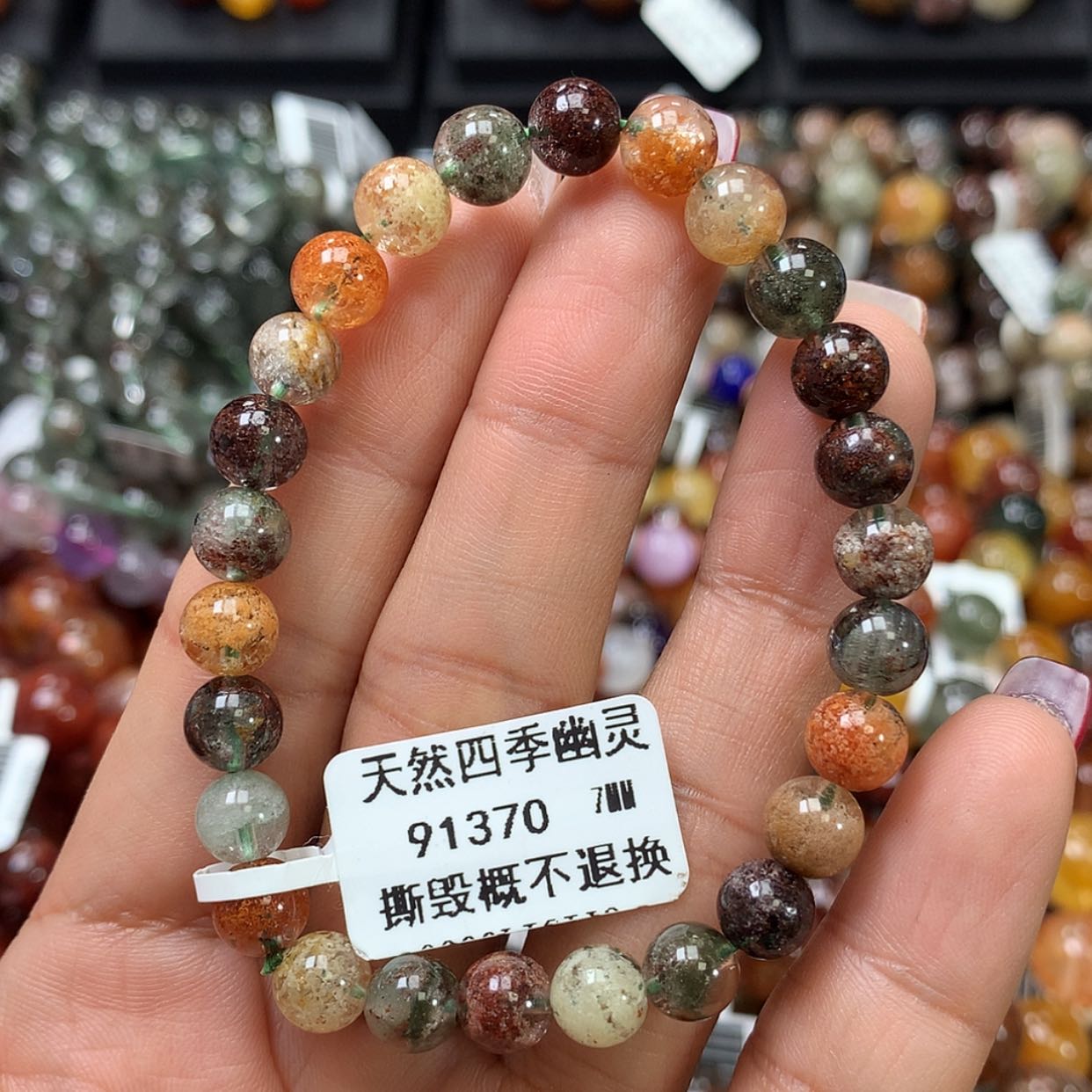 【闪购商品】水晶手链未镶嵌，