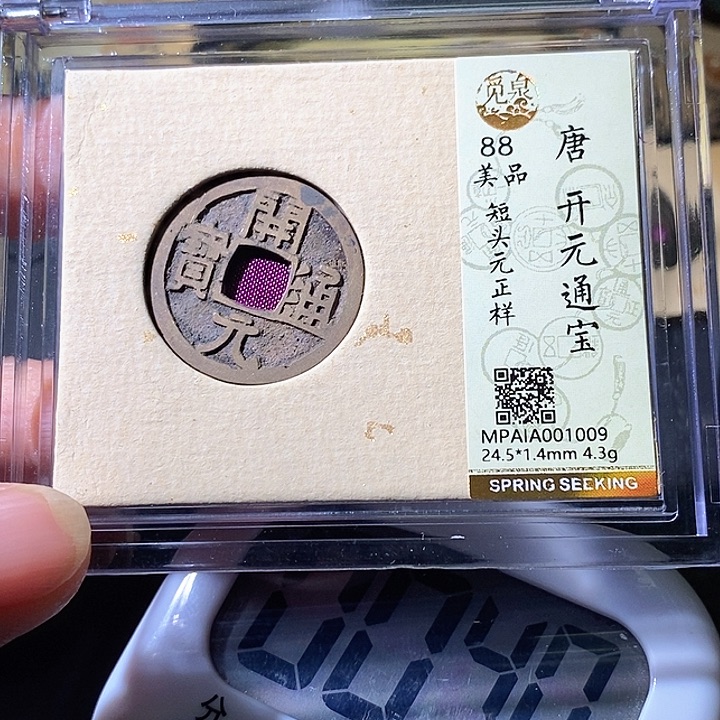 铜胖***?开元。华夏天玺总店009