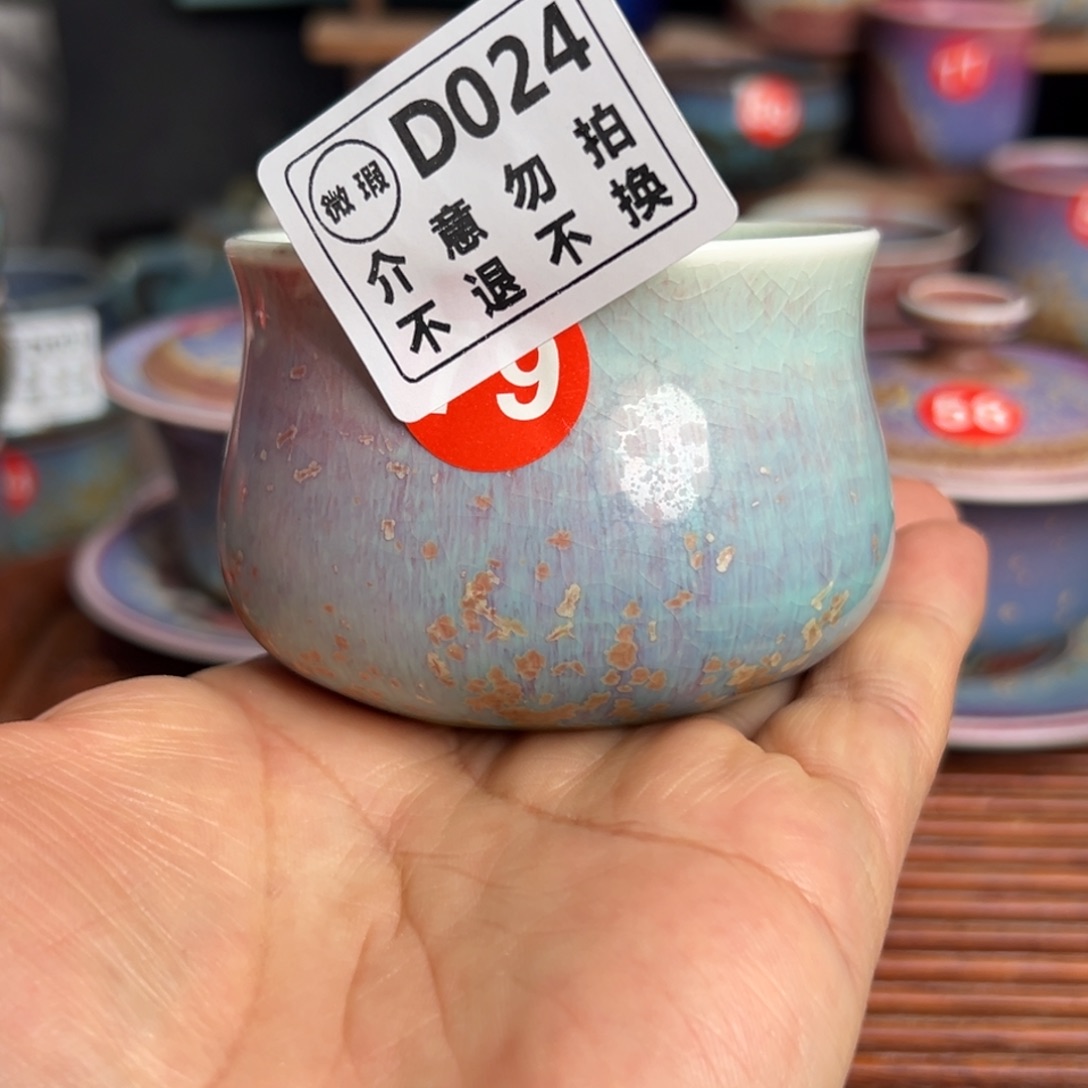 手工制作钧窑茶器
