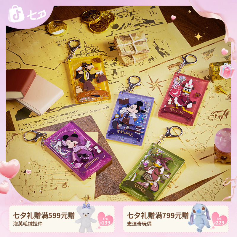 【迪士尼官旗】谜奇侦探系列米奇米妮亚克力装饰挂件盲盒七夕礼物