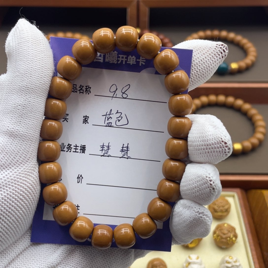 猴头核桃手串蓝**布猴头