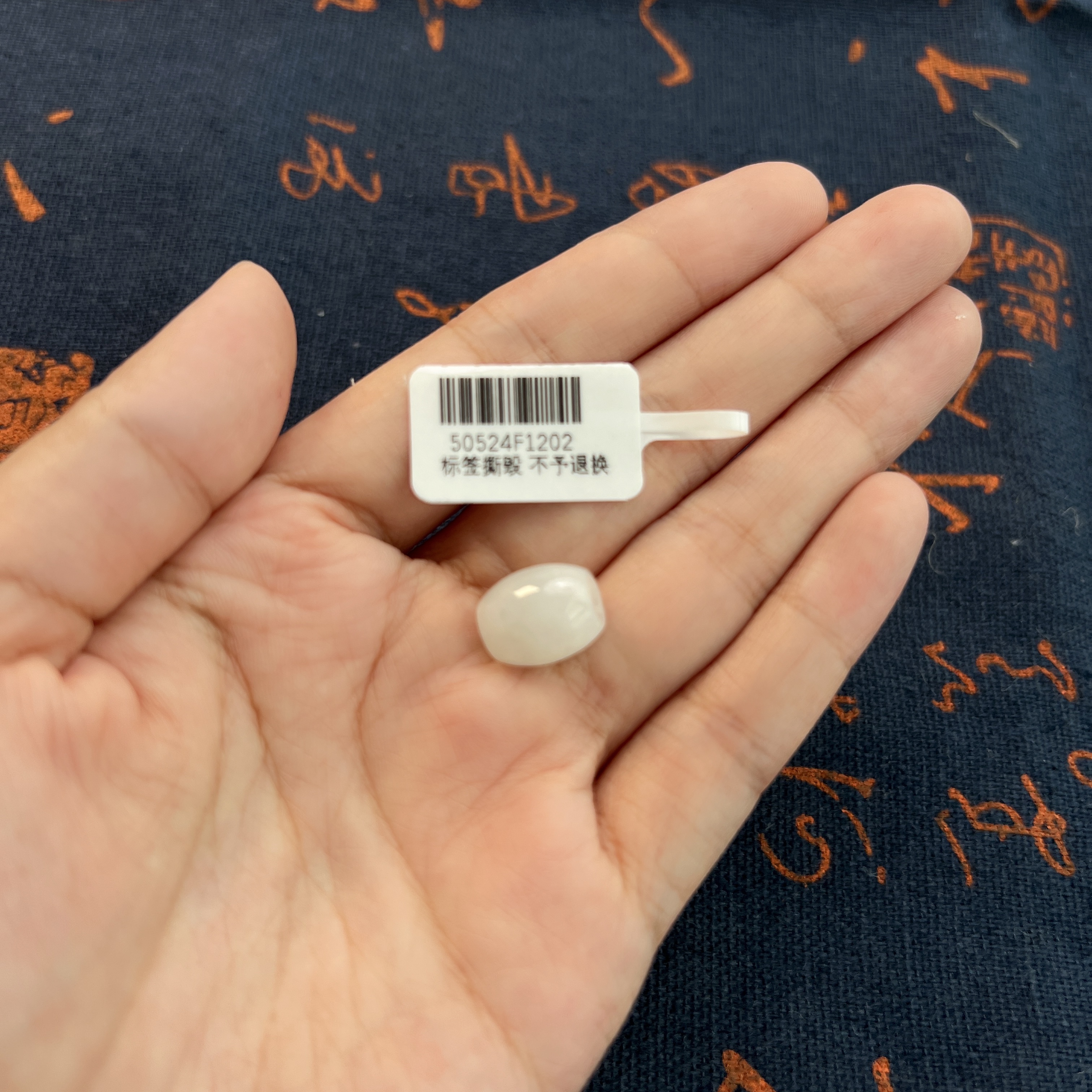 天然缅甸A货翡翠路路挂件