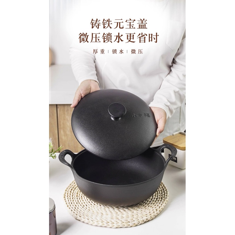 小幸福专用元宝锅盖子木盖铁盖玻璃盖