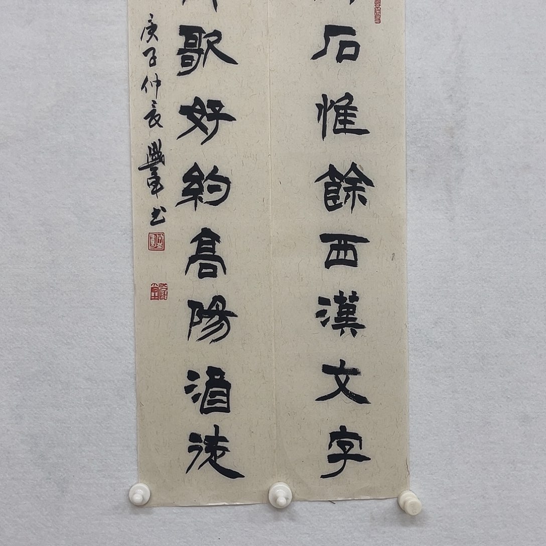 书法22222222222222222222