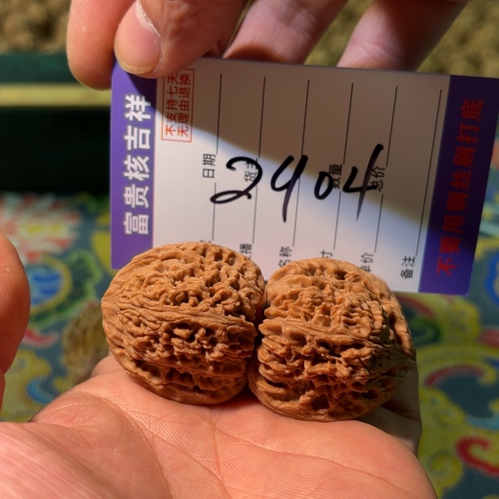 36尺寸全品正三角涿鹿南疆石