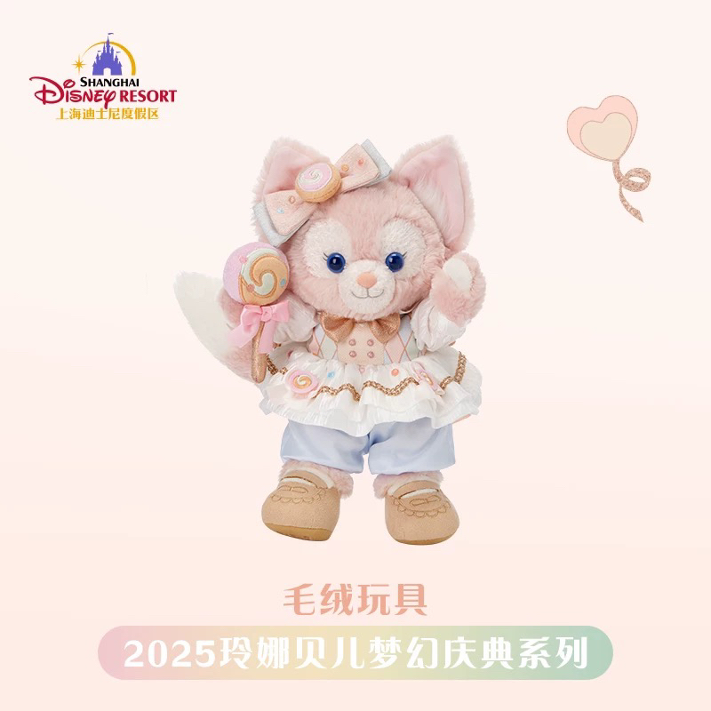 （乐园正品）上迪正版庆典贝儿毛绒公仔挂件周边