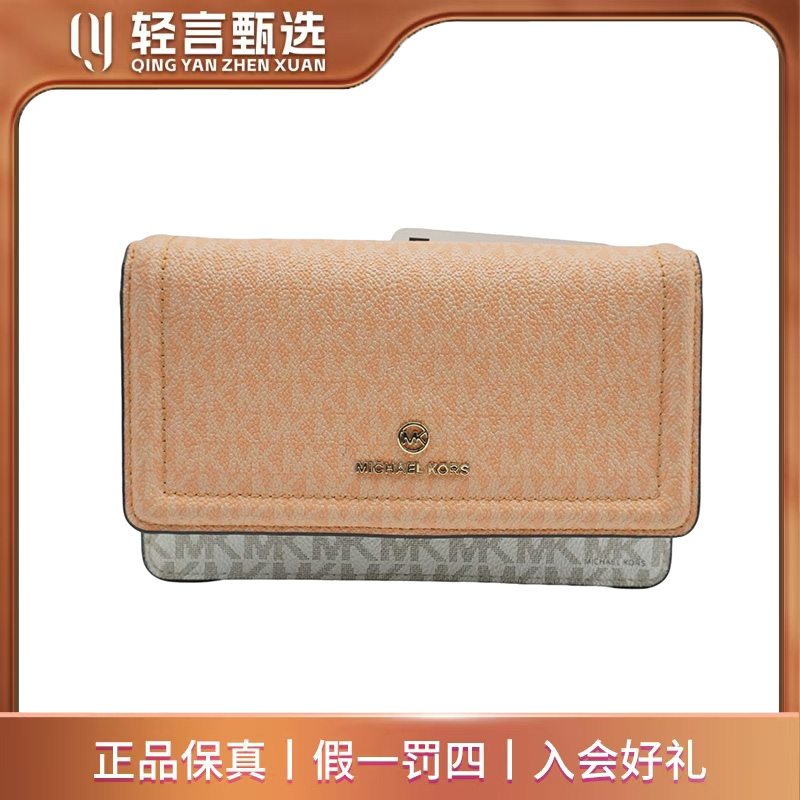 95新 MICHAEL KORS/迈克高仕 单肩包/E606750/18*11