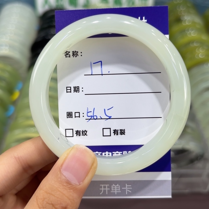 岫玉未镶嵌手镯天然