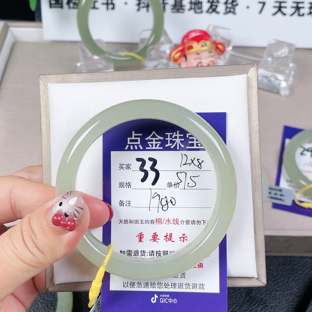 和田玉手镯未镶嵌