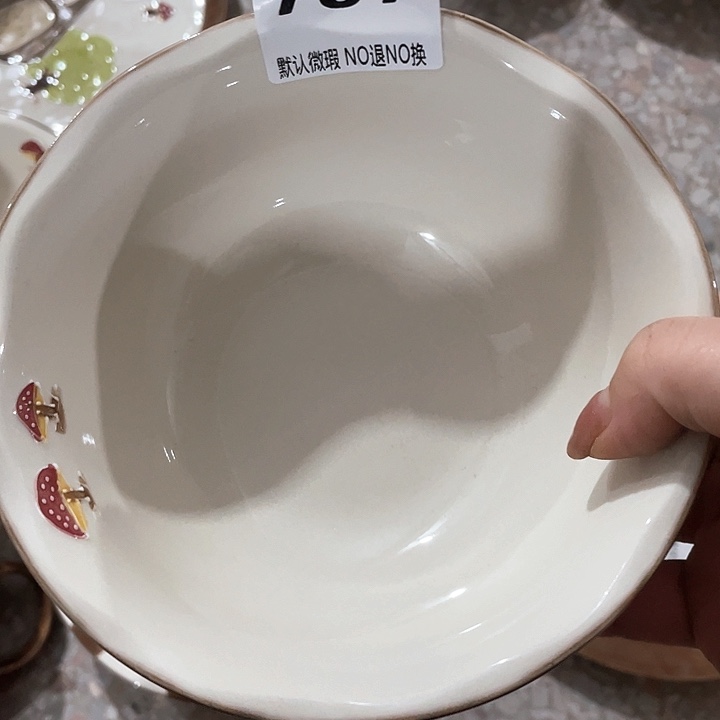 微瑕陶瓷完美主义者勿拍2面