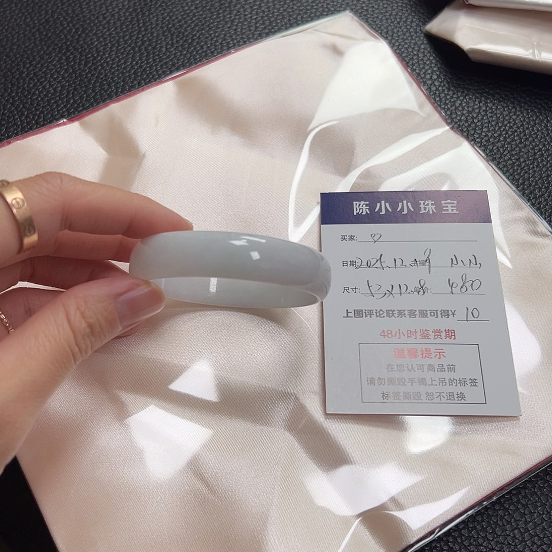 翡翠未镶嵌手镯翡翠手镯