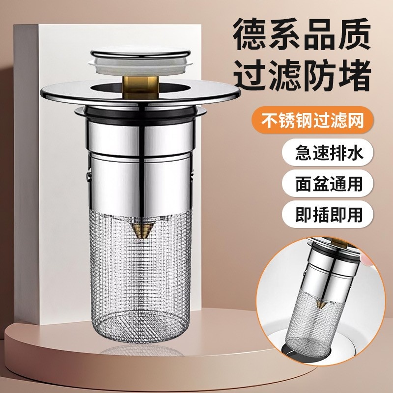 按压式洗手盆漏水塞子脸盆通用弹跳工业品化工材料塑料原料商品图