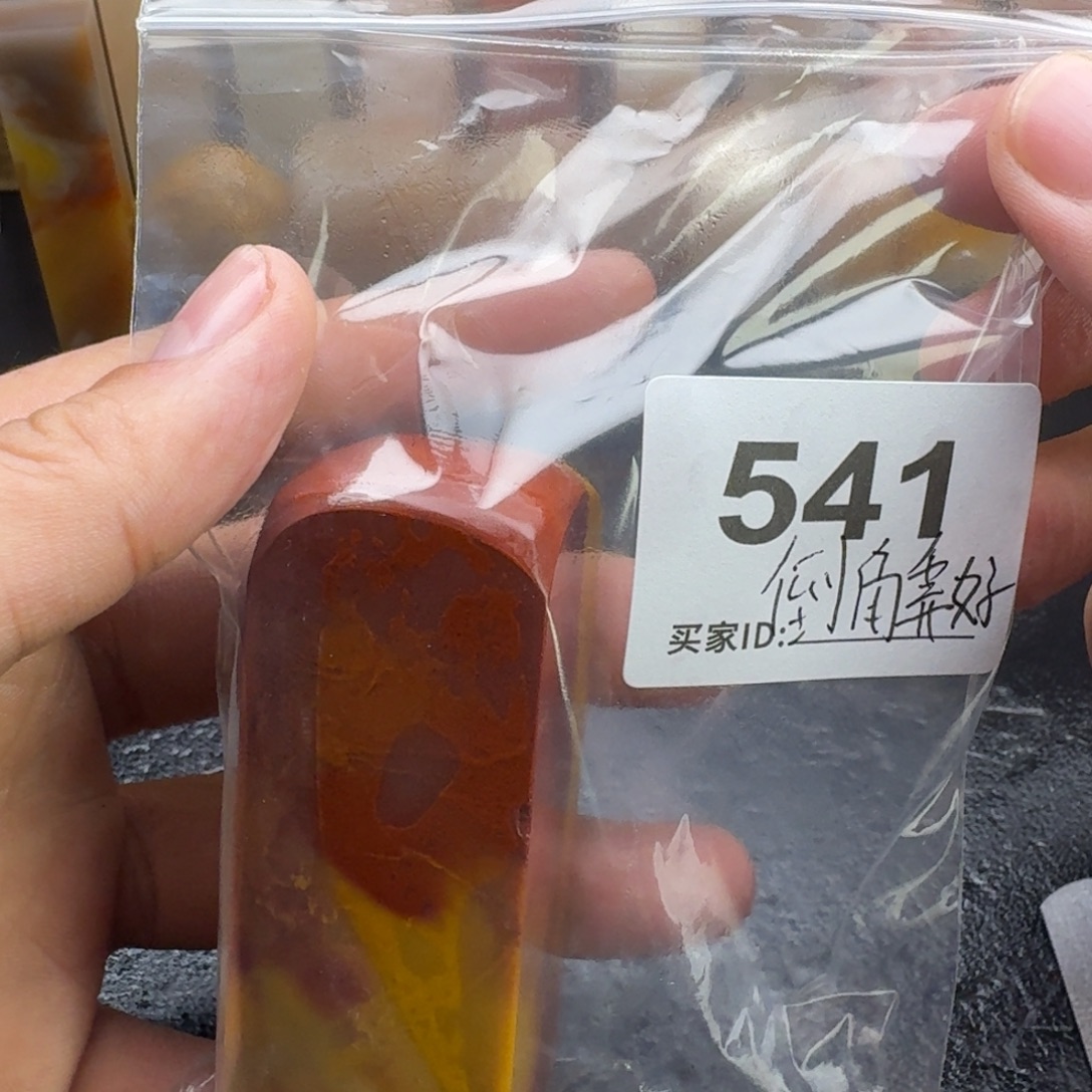 果***の老挝石老挝石老挝石