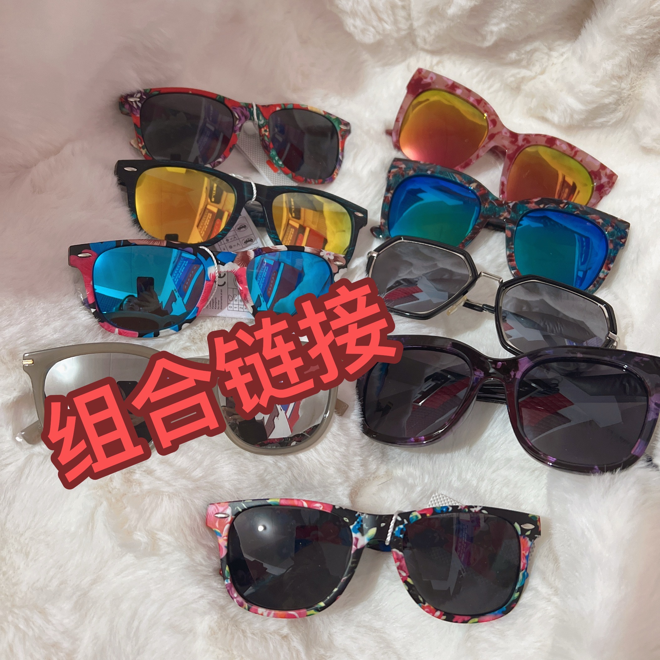 19精钻｛组合链接｝时尚太阳镜墨镜