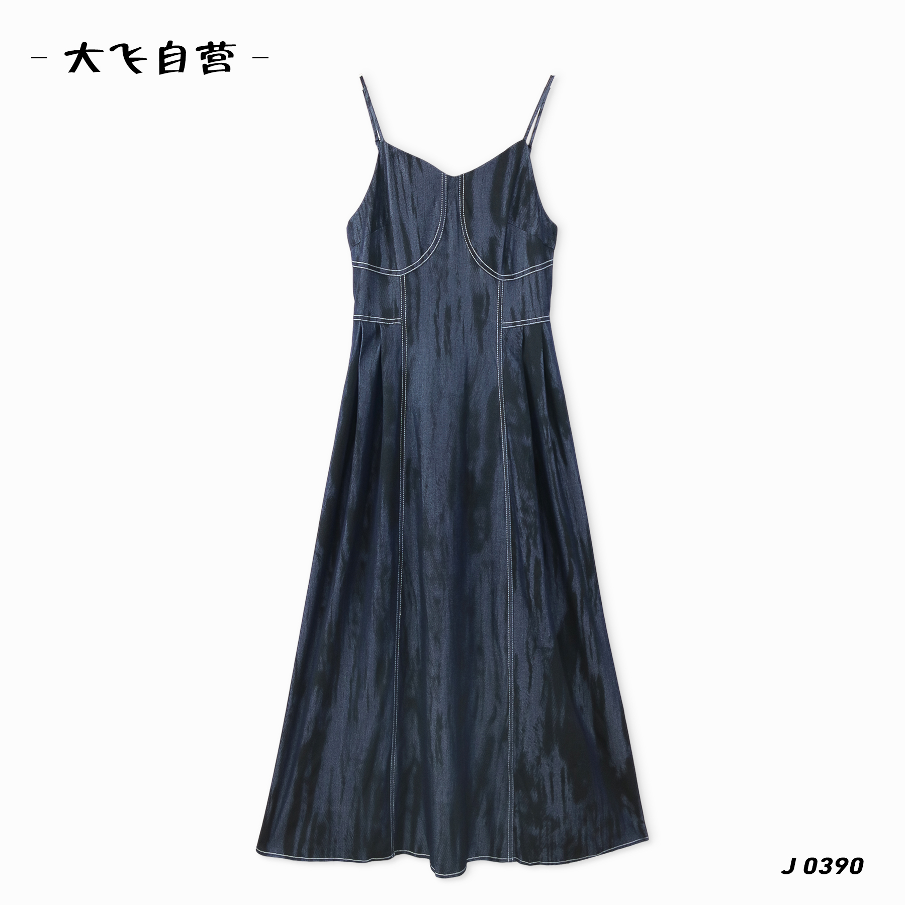 【大飞自营】*J 0390新款女装百搭显瘦女士服装