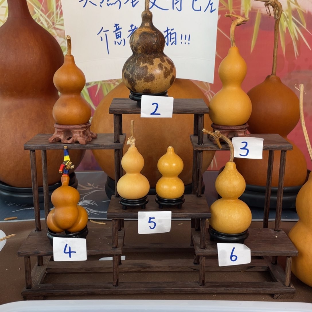 有机玻璃一***了葫芦