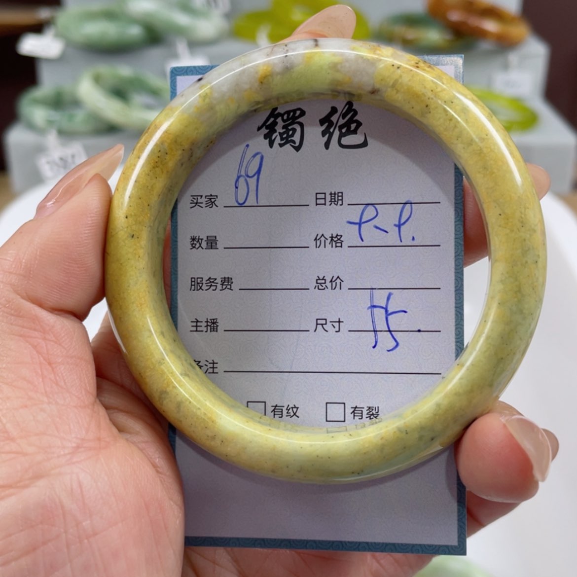 【闪购商品】蛇纹石玉手镯未镶嵌