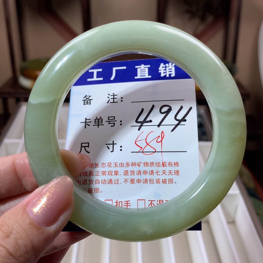 【闪购商品】蛇纹石玉手镯未镶嵌