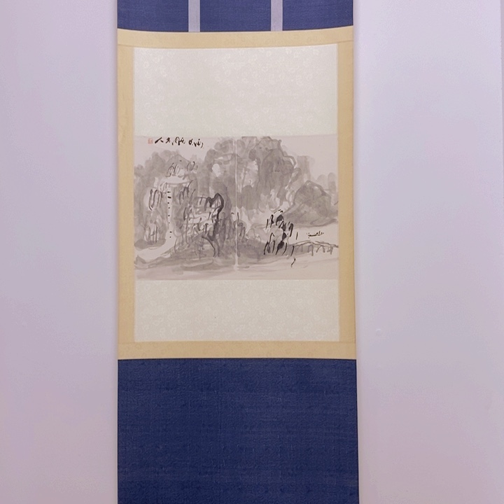 锦***堆国画马老师绘画作品两幅