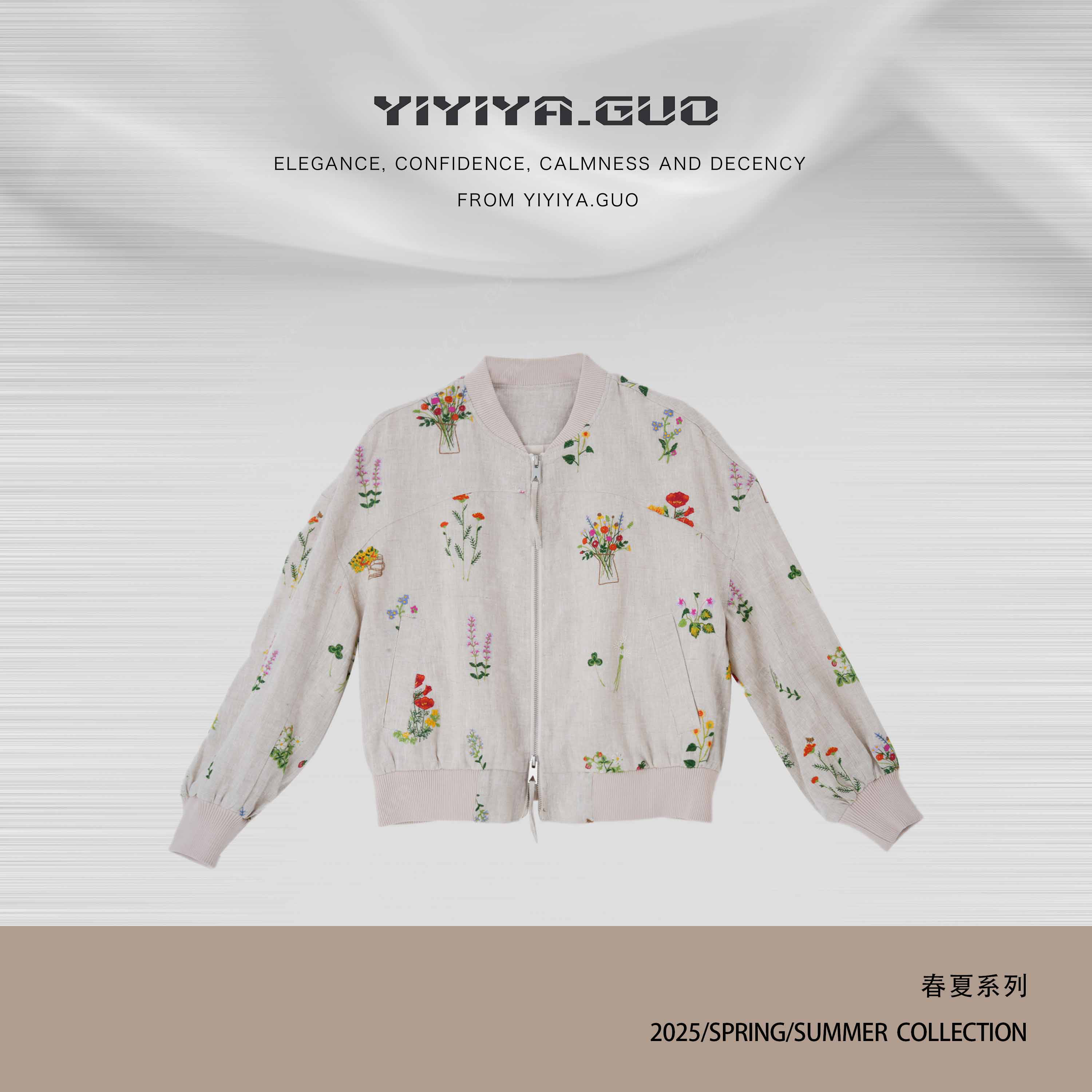 yiyiya.Guo艺艺吖【小花园】时尚百搭休闲刺绣拉链长袖外套25SS0284