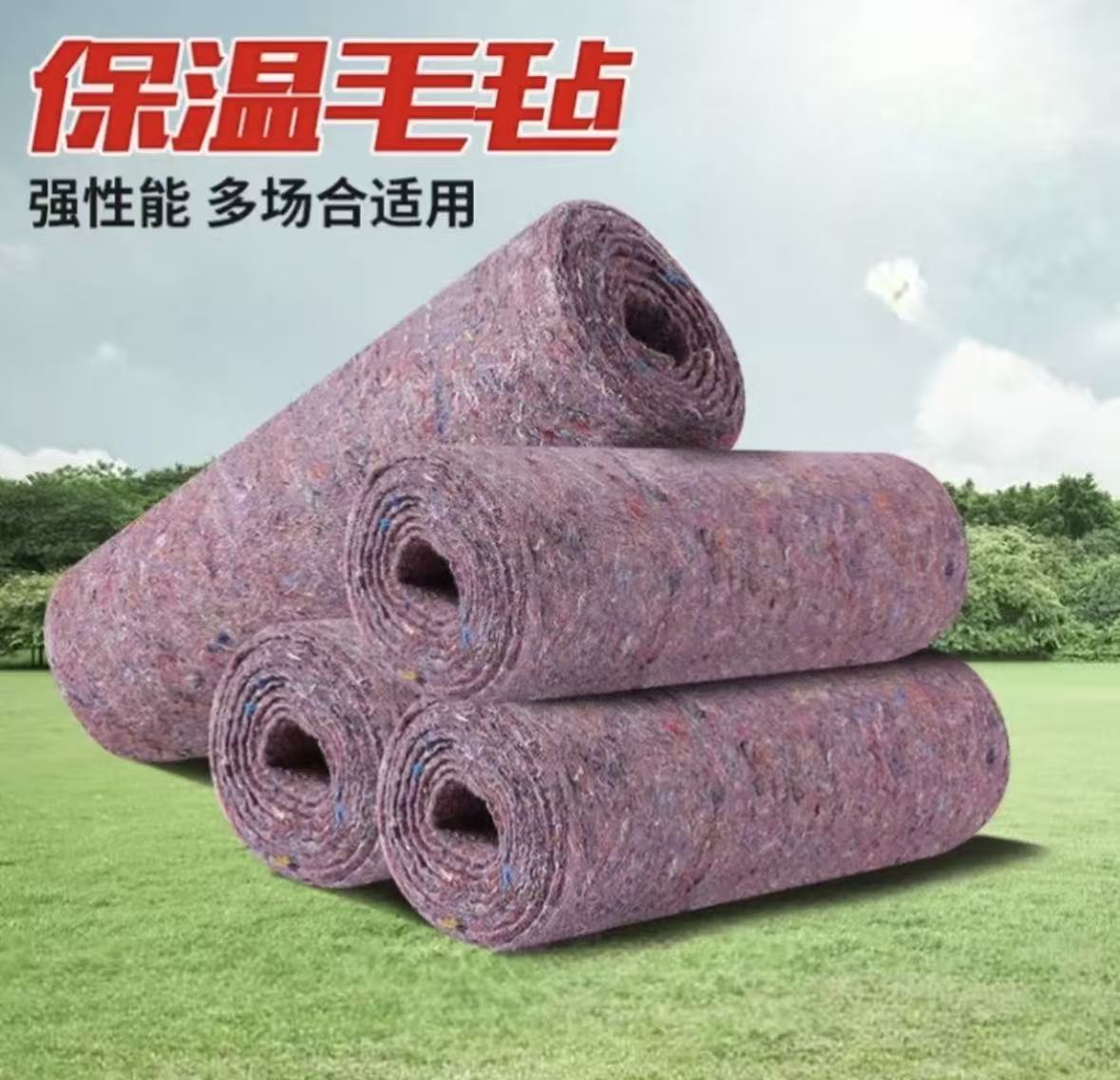 【防冻保温棉】零度以下地区请拍防冻保温棉，保温棉颜色和款式随机