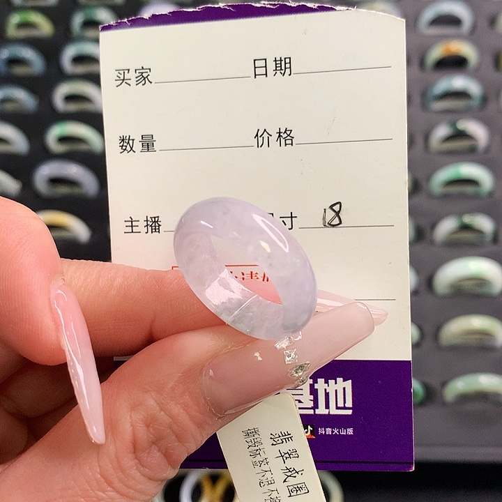 翡翠戒圈未镶嵌翡翠