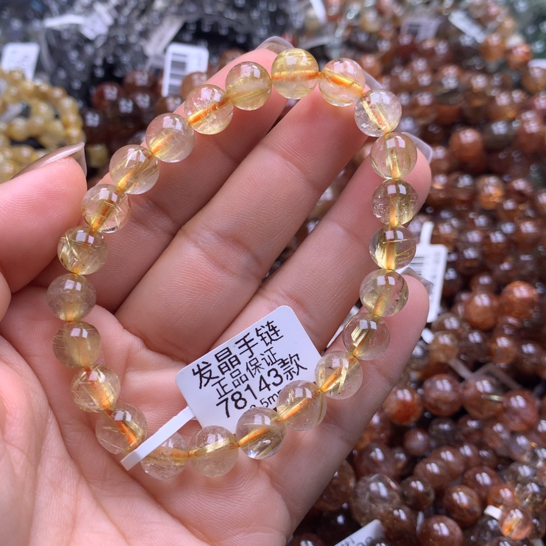 手链未镶嵌水晶手链