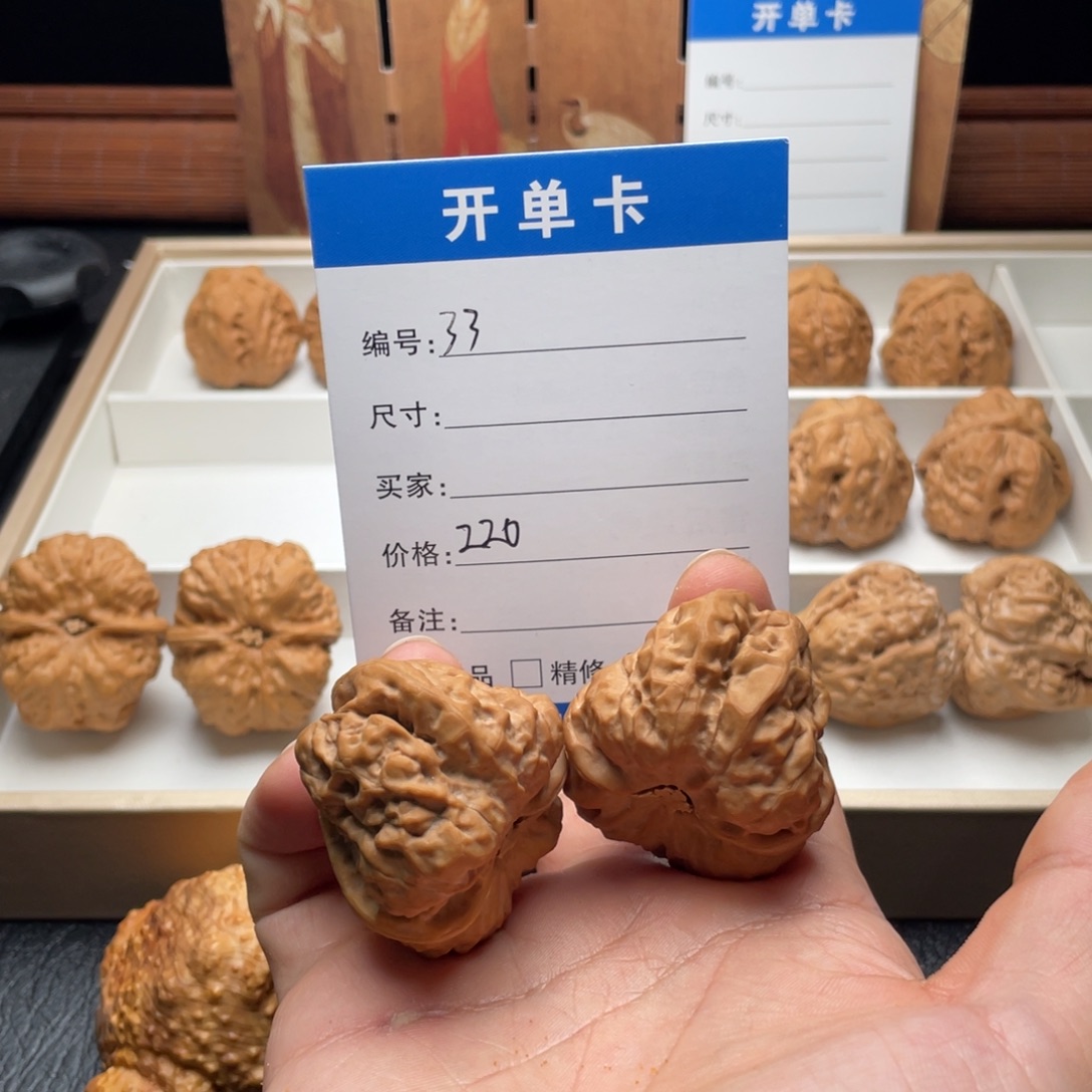 听***雪桃核吊坠33311111111111