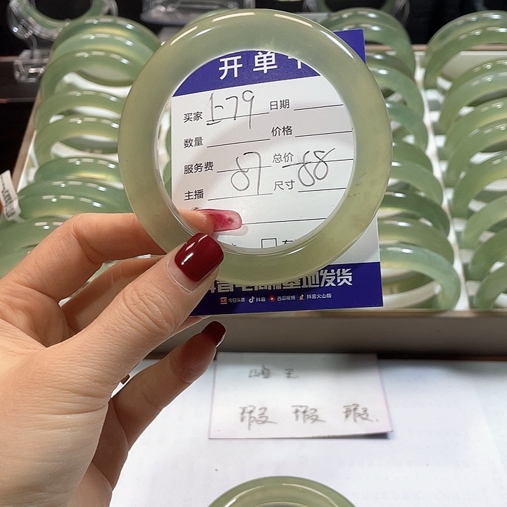 蛇纹石玉手镯未镶嵌