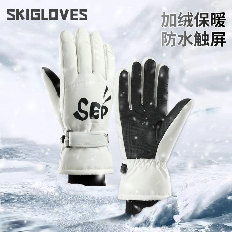 新款冬季手套男女加绒加厚滑雪手套防风触屏保暖防寒骑行手套防水