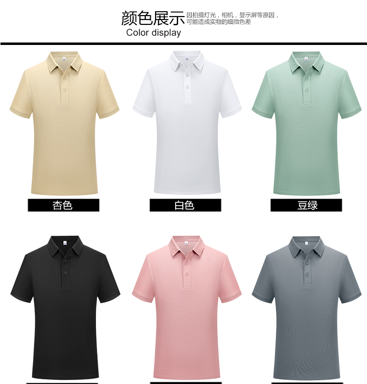 9806男女同款polo衫白色夏季休闲透气翻领户外运动半袖户外运动