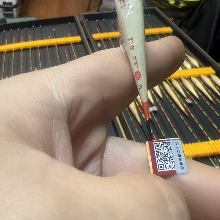 茅草全新二手阿卢加长A58的3号