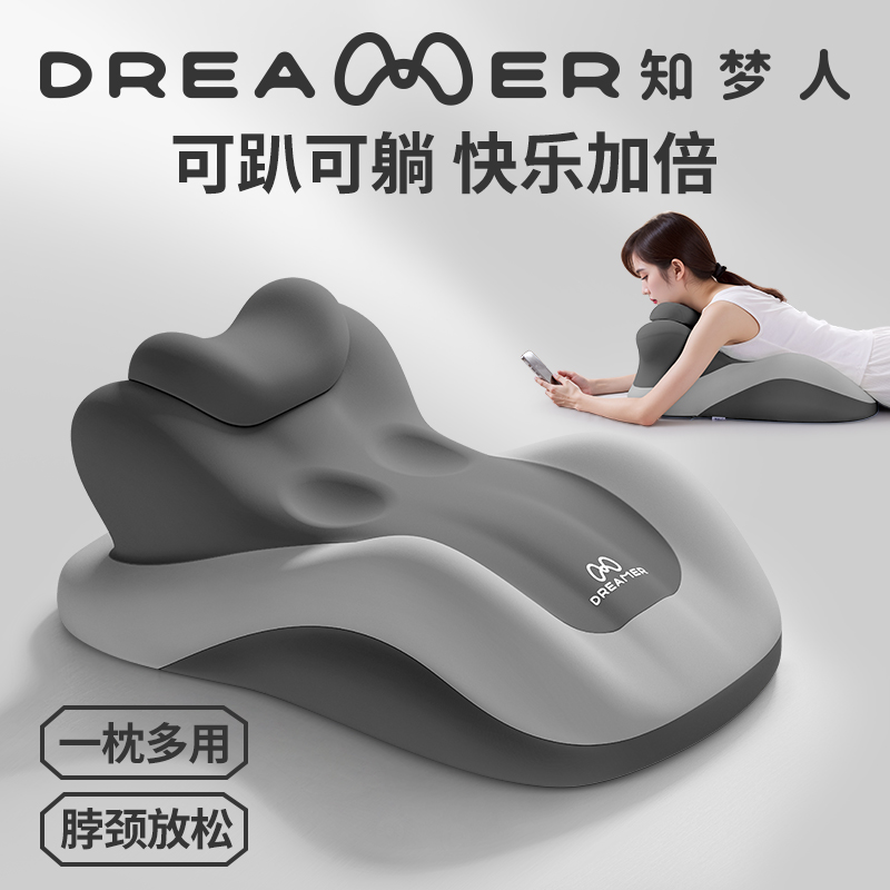 知梦人床上趴睡枕多功能俯卧位趴枕头趴着睡觉玩手机看书神器玩枕