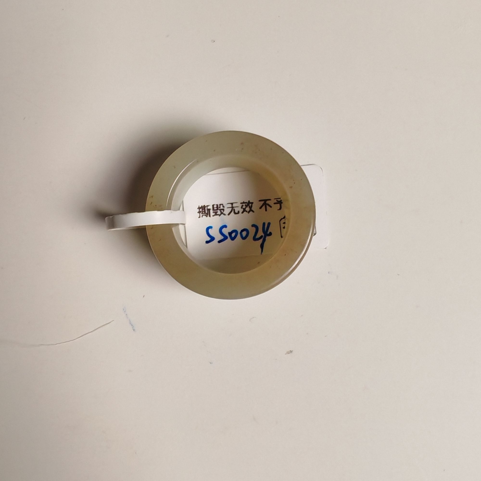 SS0024-宽微黄糖和田玉戒指