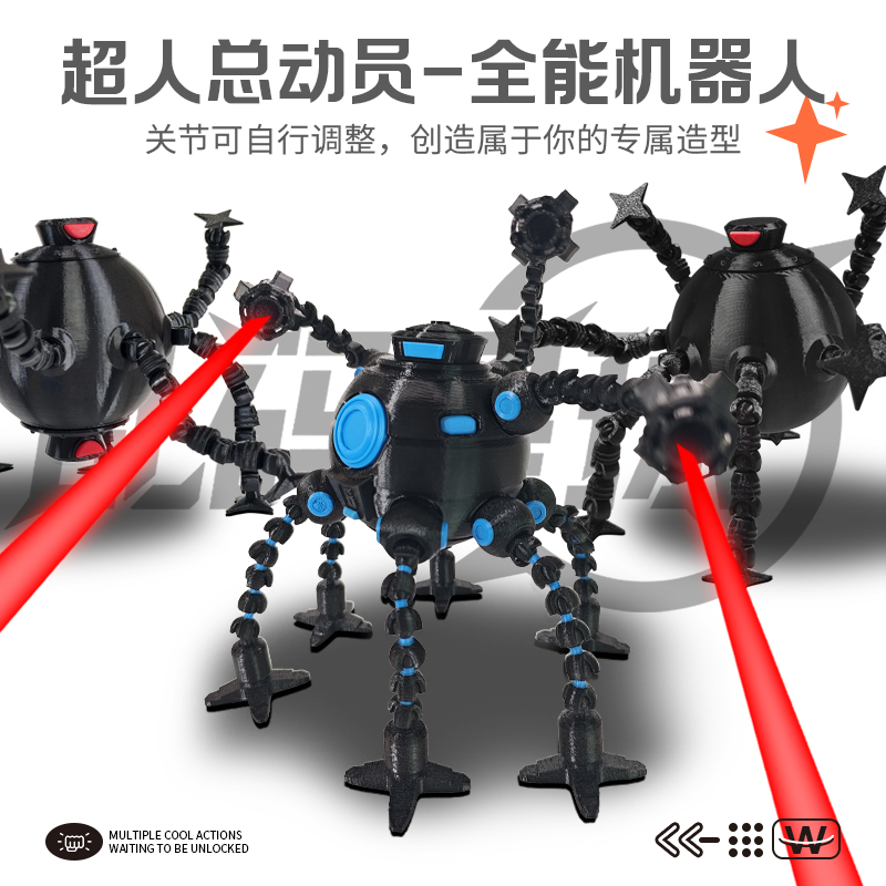 【现货】超人总动员动画周边全能机器人手办多关节可动玩具儿童礼物