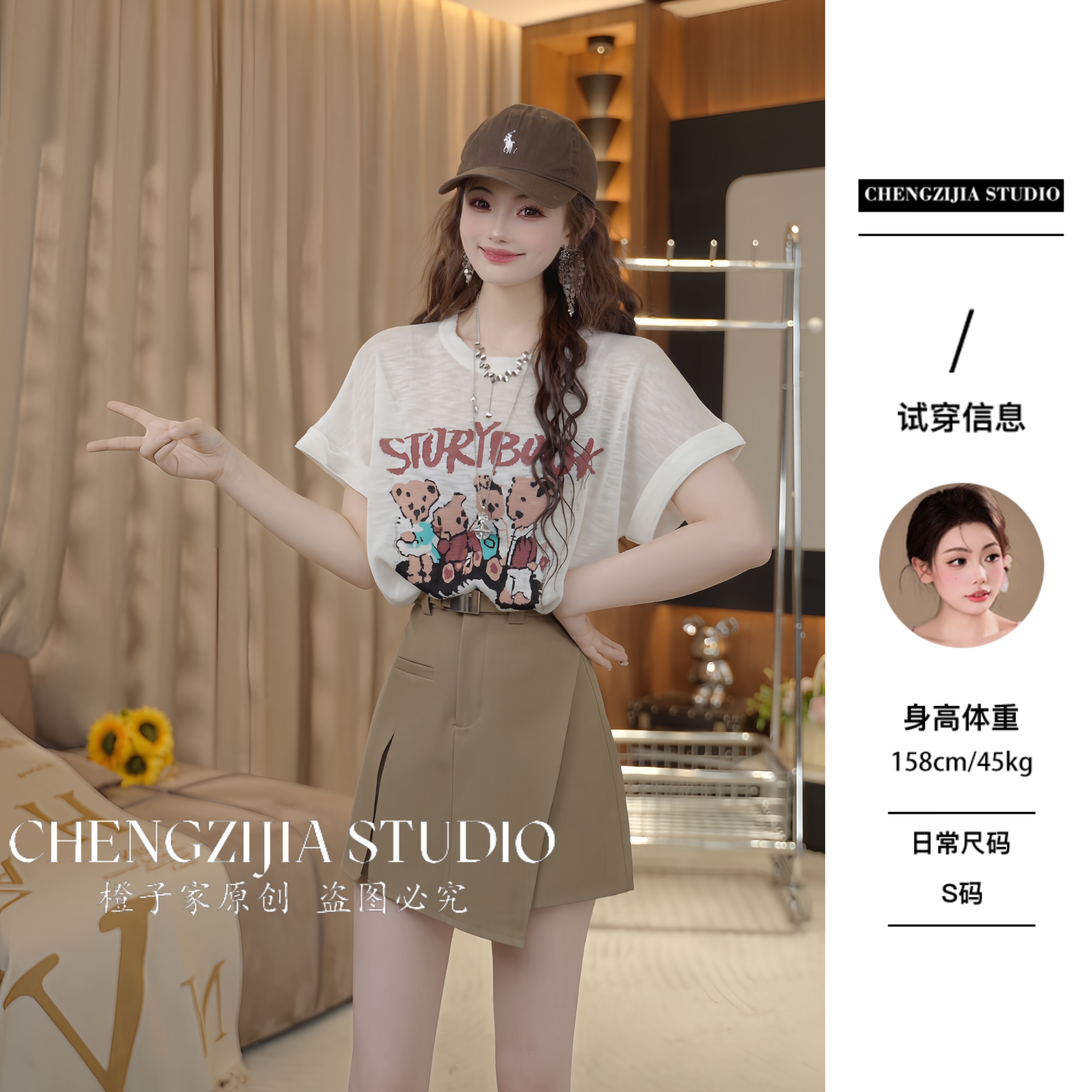 【裴诗婷】橙子·studio【奇妙多巴胺】TX00092小熊字母百搭印花上衣05