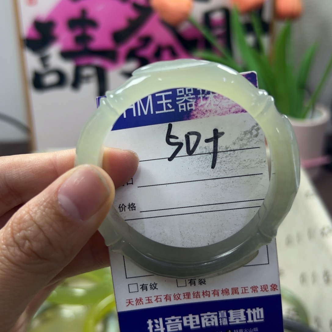 蛇纹石玉手镯未镶嵌210
