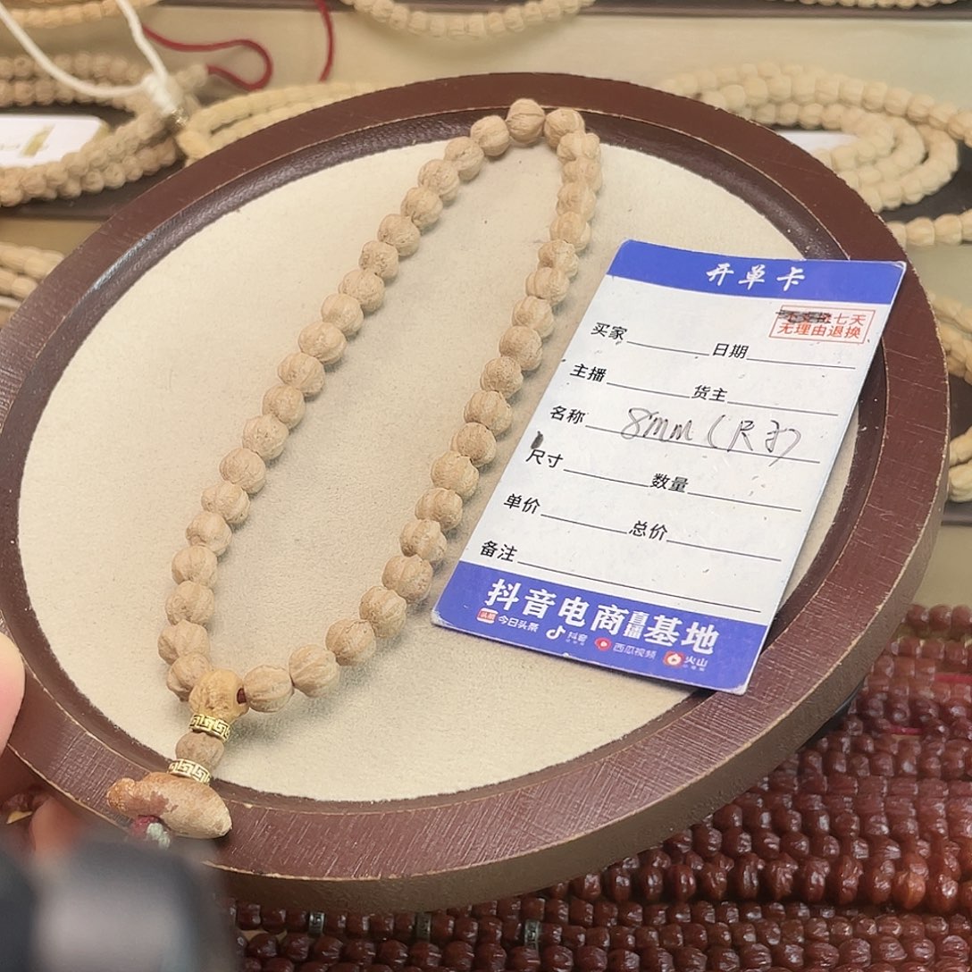 吊坠柏香籽/百香籽