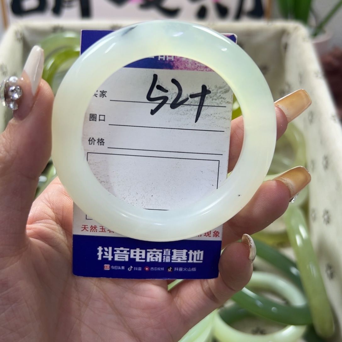 蛇纹石玉手镯未镶嵌192