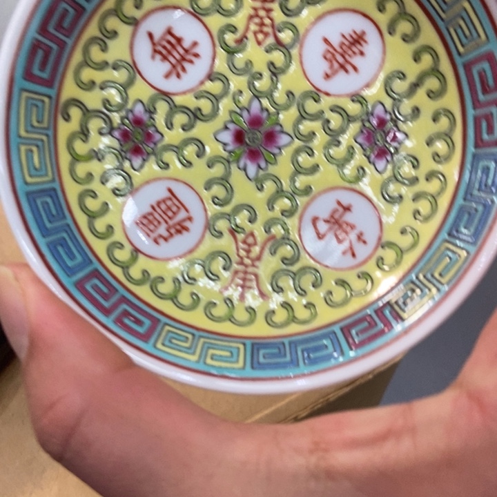 陶其他景德镇98676477