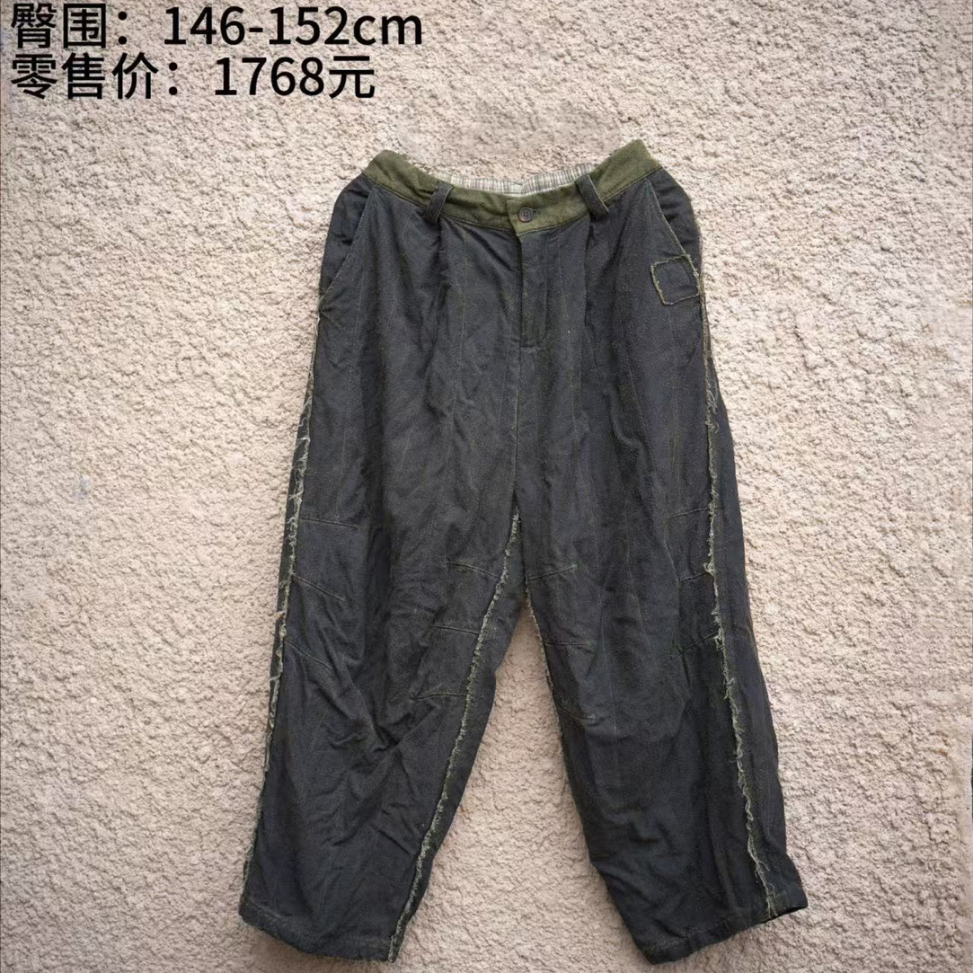 《樆木布衣》双层复合裤子