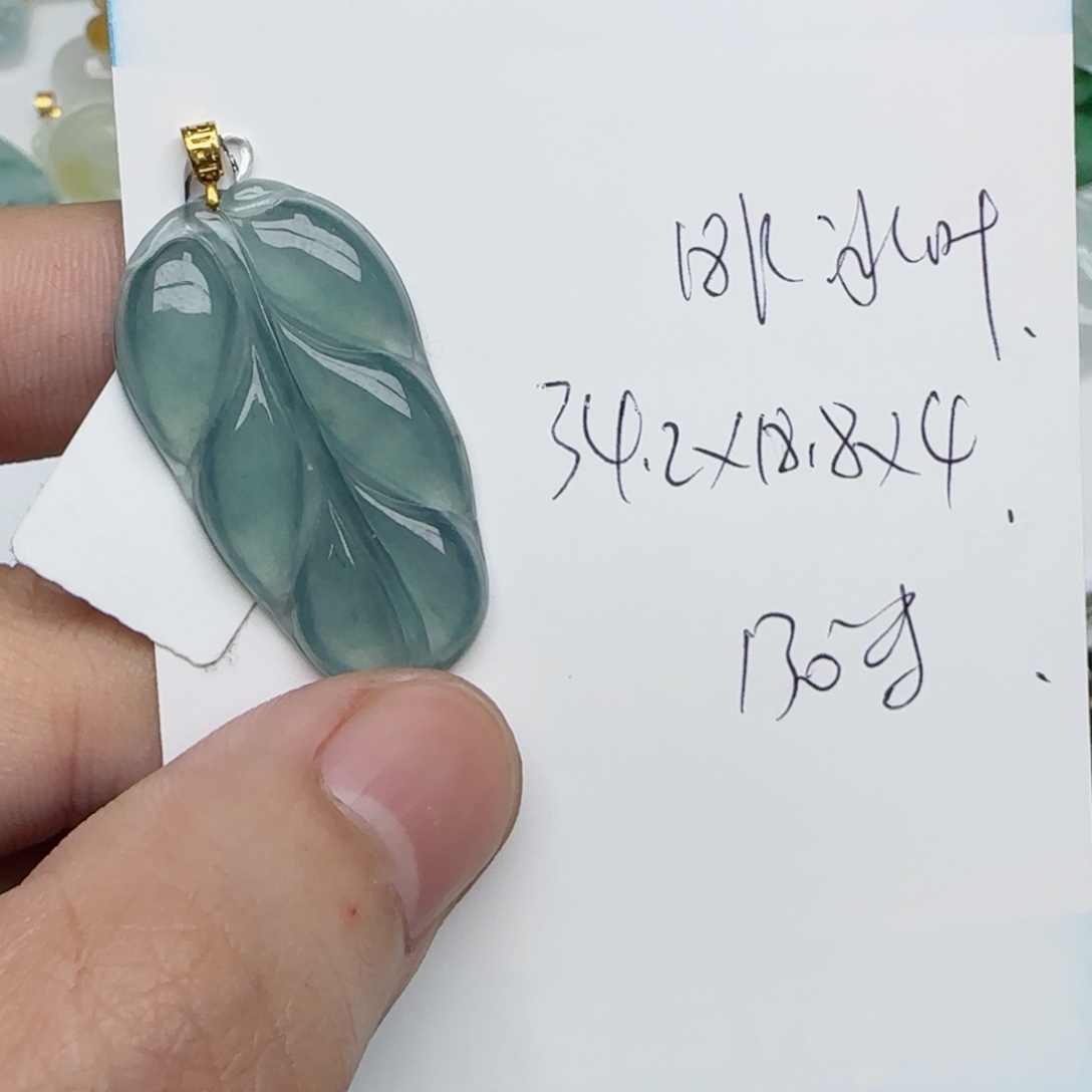 【闪购商品】翡翠颈饰18K金镶嵌冰叶