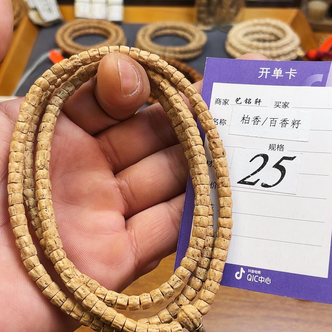 柏香籽/百香籽吊坠热振5.5mm厚切直筒方块